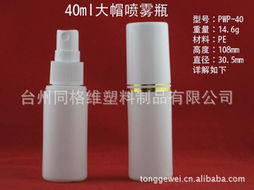 臺州同格維塑料制品 塑品質(zhì)生活，鑄行業(yè)精品