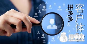 拼多多開店商家常入的技術服務陷阱，你中招了嗎？