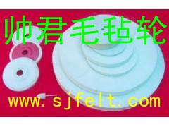 探索羊毛輪的世界 價格、廠家、圖片與技術開發